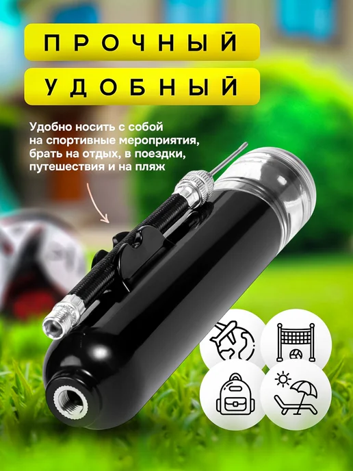 KezStore Насос для мяча, вариант, фото 4