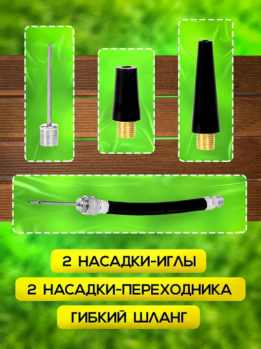 KezStore Насос для мяча, вариант, фото 5