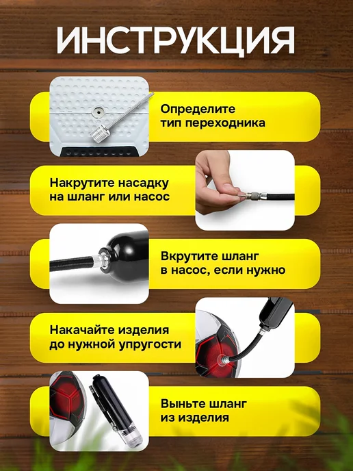KezStore Насос для мяча, вариант, фото 6