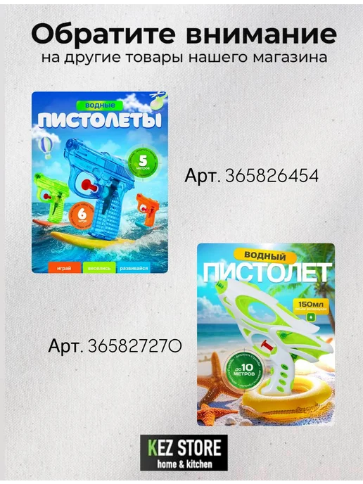 KezStore Насос для мяча, вариант, фото 8