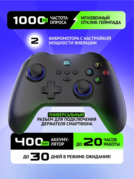 DOMO Беспроводной игровой геймпад Z03 черный с 2.4G приемником, 2,4 г, фото 2