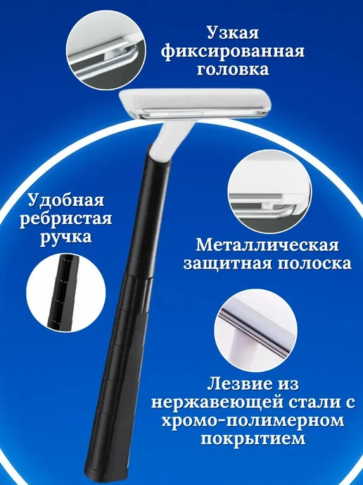 Станок для бритья Bic Miss Soleil 3 (2 штуки) Станки одноразовые бритва Bic Metal 10 шт, 10 шт, фото 2