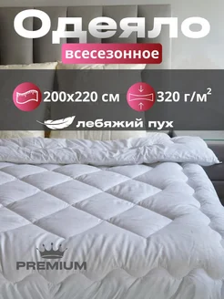 Интернет‑магазин Wildberries: широкий ассортимент товаров - скидки каждый день!