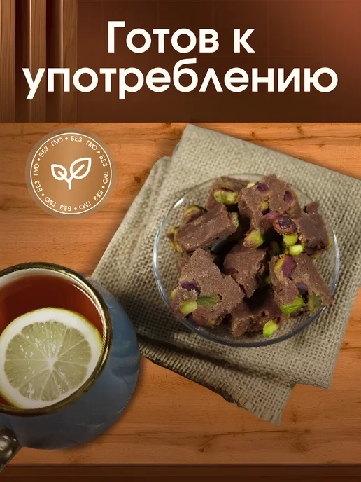 Improvisation Company Сахар с фисташками кусковой варёный 250 гр, 250 г, фото 3