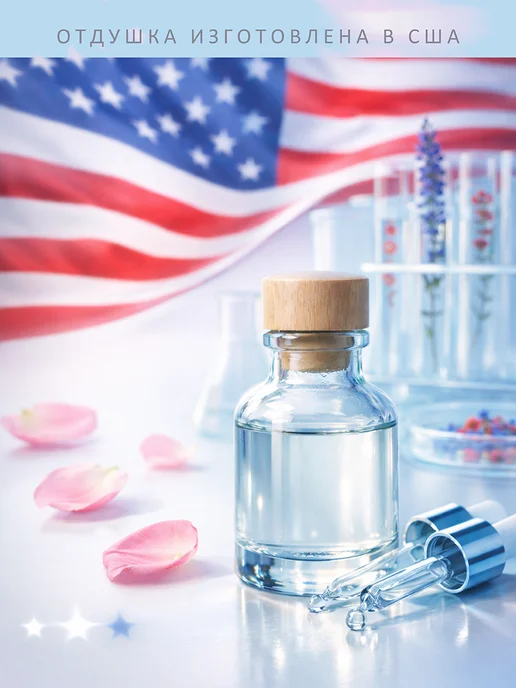 Лелисэль Саше ароматические для белья в шкаф, wax melts, голубой, фото 6