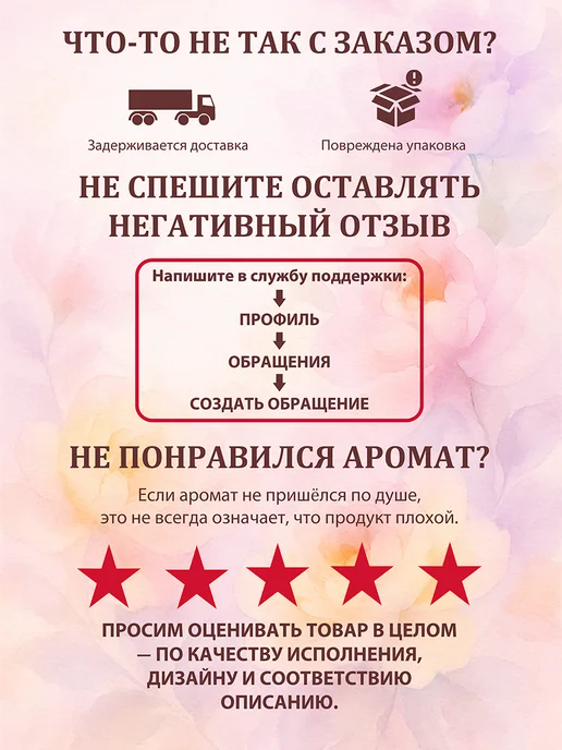 Лелисэль Саше ароматические для белья в шкаф, wax melts, голубой, фото 8