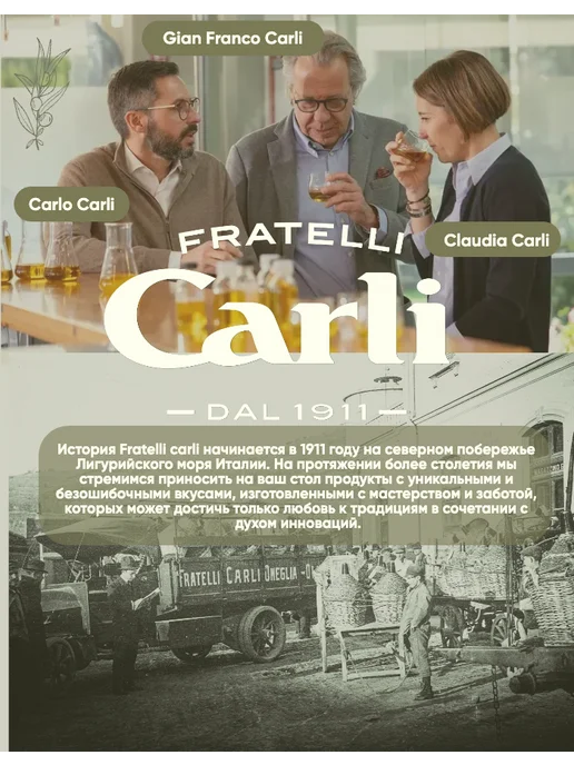 Fratelli Carli Соус бальзамический органический 250 мл, 250 мл, фото 6