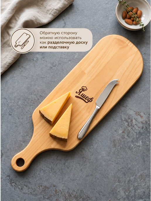 Я шеф Менажница из дерева для подачи с ручкой на 2 секции 35х10 см, 35x10 см, фото 7