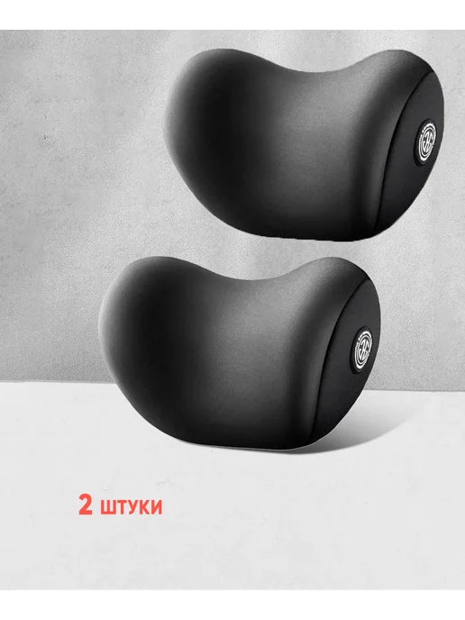 Lemon Bo 2шт Автомобильные подголовники для шеи с эффектом памяти, 2 шт, фото 2