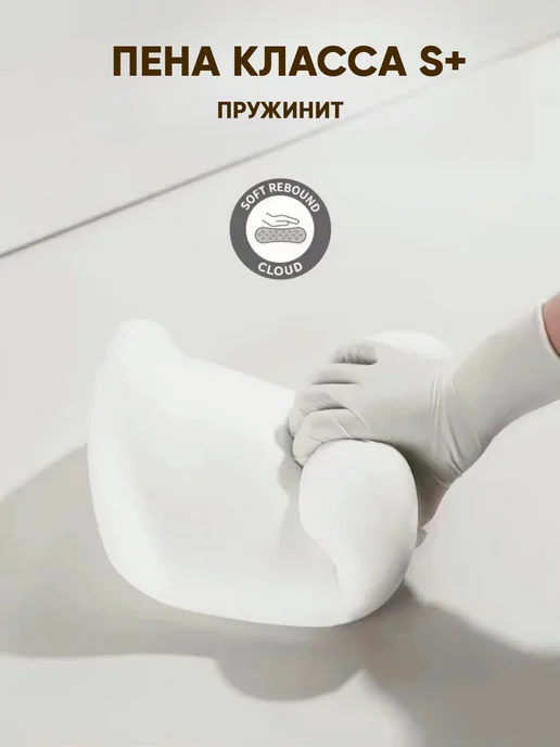 Lemon Bo 2шт Автомобильные подголовники для шеи с эффектом памяти, 2 шт, фото 8