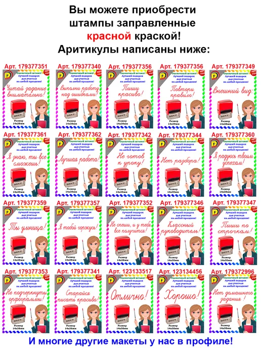 DCompany Штамп для организаций и предприятий, синий, фото 6