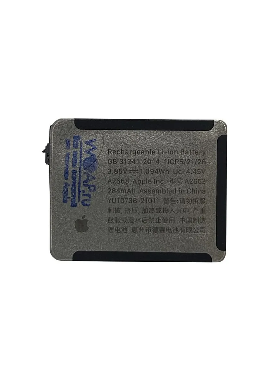 Аккумулятор для Apple Watch Series 7 / 8 41mm
