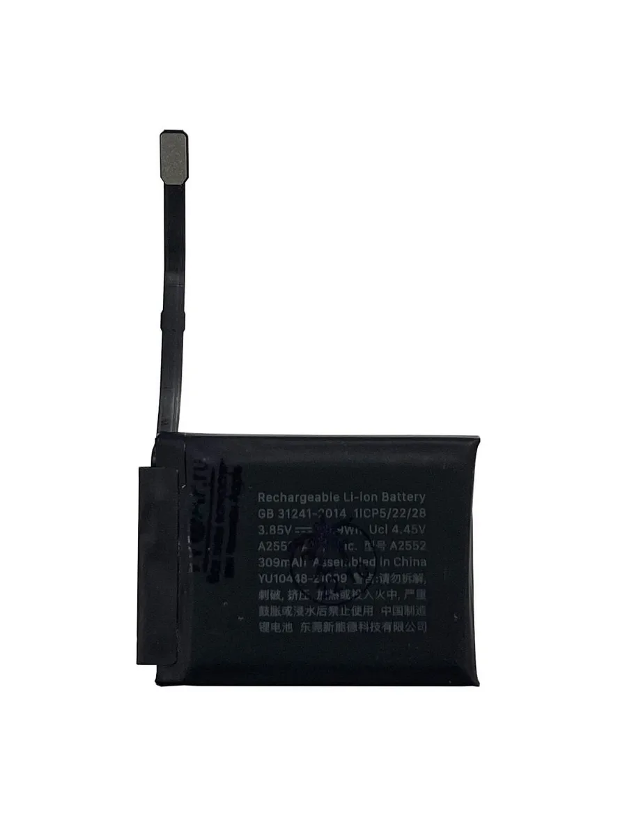 Аккумулятор для Apple Watch Series 7 / 8 45mm