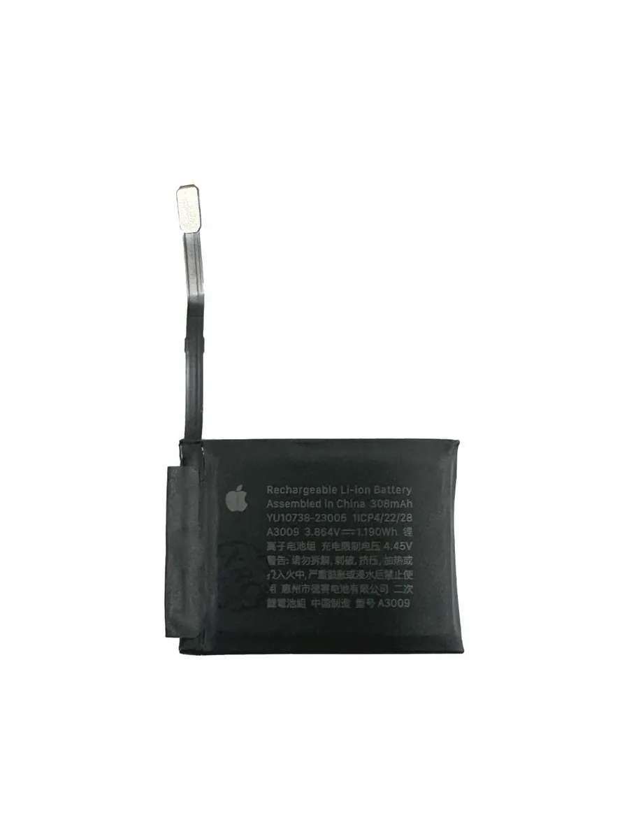 Аккумулятор для Apple Watch Series 9 45mm A2980, A2984, A298