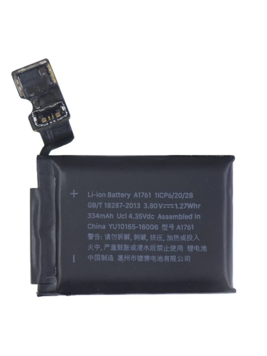 Аккумулятор для Apple Watch Series 2 42mm A1758, A1817