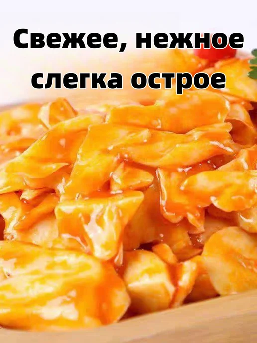 Грибы маринованные Вешенка степная острая 3 уп 1050 г, 1050 г, фото 2