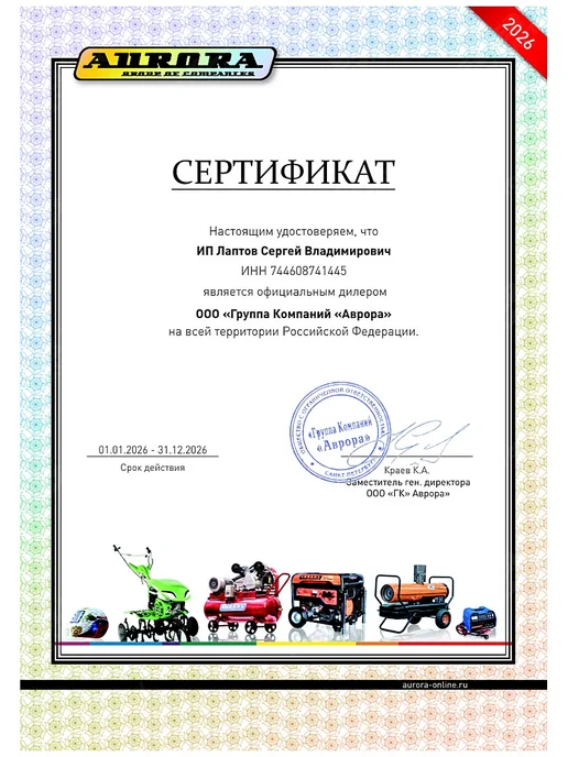 Aurora Держатель электродов для сварки держак ERGO 200 (15-25 мм2), вариант, фото 6