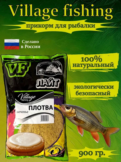 Village Fishing Прикормка для рыбалки печенье, вариант