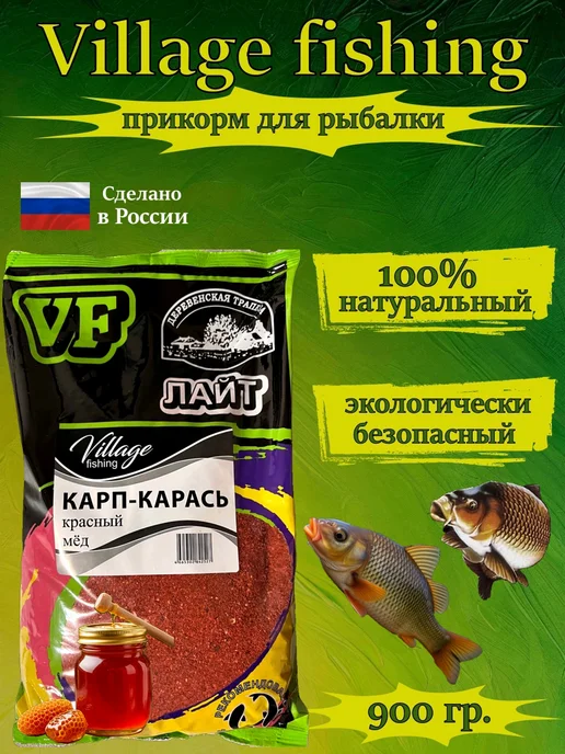 Village Fishing Прикормка для рыбалки красный мёд, красный
