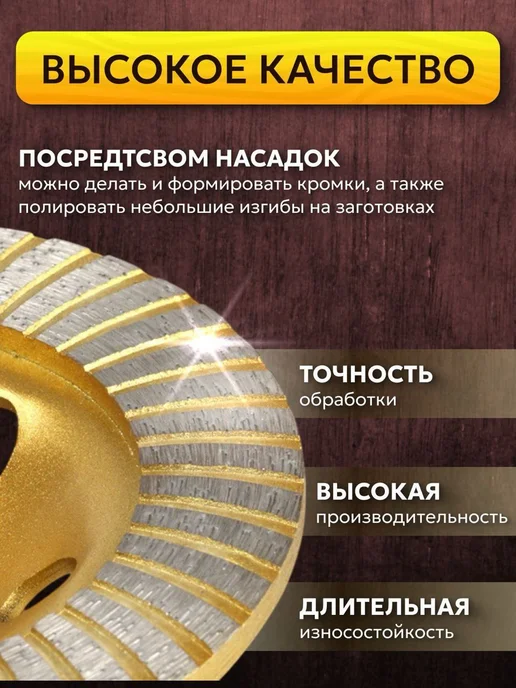 Чашка алмазная 125 мм для УШМ, вариант, фото 3