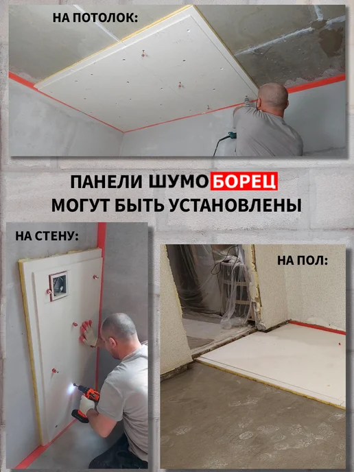 Шумоборец Лента вибродемпфирующая самоклеящаяся 12м, 50х4мм, 2кг, 12 м, 2 кг, фото 4