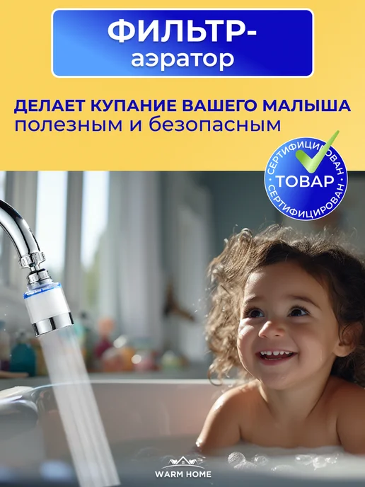 Сменный картридж фильтра на кран 20шт, насадка аэратор, 20 шт, фото 4