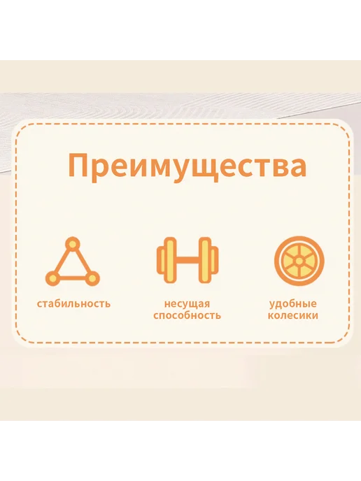Этажерка на колесиках пластиковая 4 яруса, белый, в упаковке 1 кг, фото 2