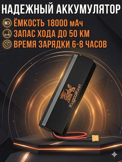 Kugoo Jilong Электросамокат Kugoo Kirin M4 Pro Max, черный, фото 2