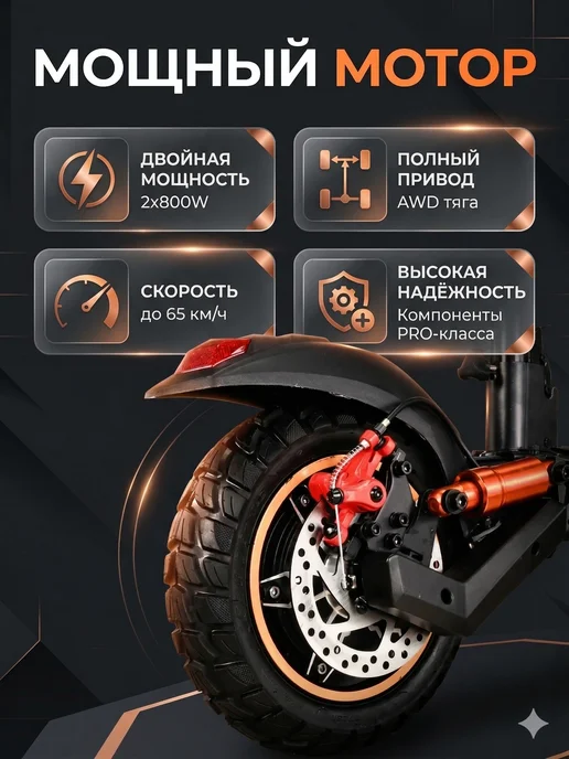 Kugoo Jilong Электросамокат Kugoo Kirin M4 Pro Max, черный, фото 3