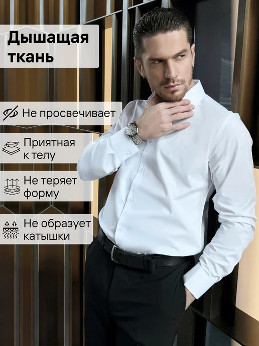 Platon Рубашка приталенная классическая, белый, фото 2