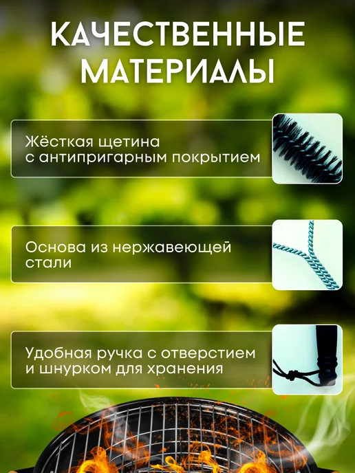 Щетка для чистки гриля, черный, фото 2