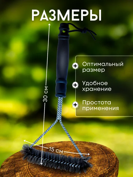 Щетка для чистки гриля, черный, фото 3