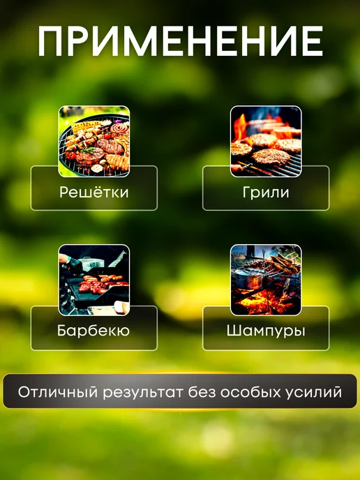 Щетка для чистки гриля, черный, фото 4