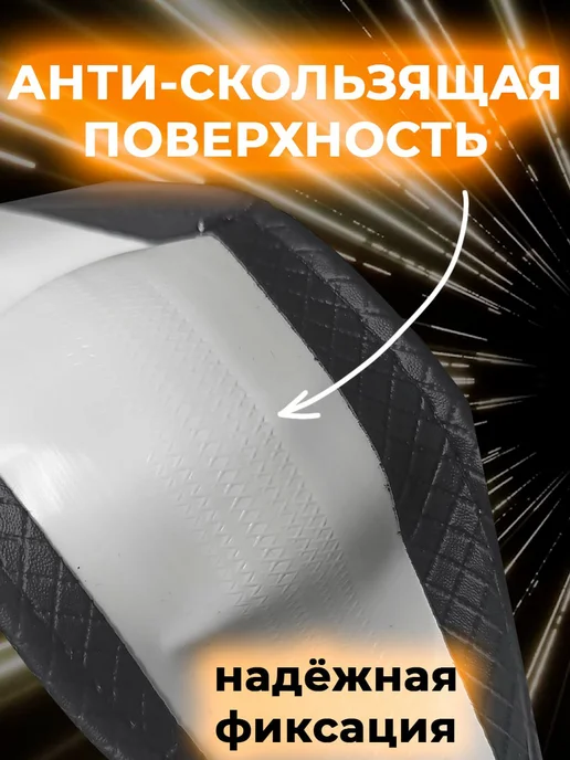 AUTOBOHEMIA Оплетка на руль универсальная 37 - 39см для авто из эко-кожи, черный, фото 4