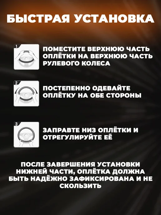 AUTOBOHEMIA Оплетка на руль универсальная 37 - 39см для авто из эко-кожи, черный, фото 5