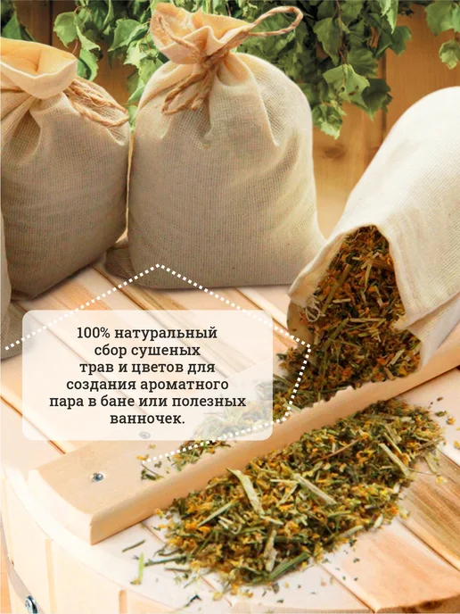 Запарка для бани и сауны, вариант, фото 4