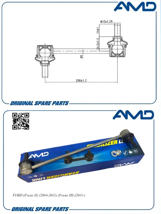 AMD KOREA Стойки стабилизатора передние Ford Focus 2-3, Mazda 3 (BL), вариант, фото 3
