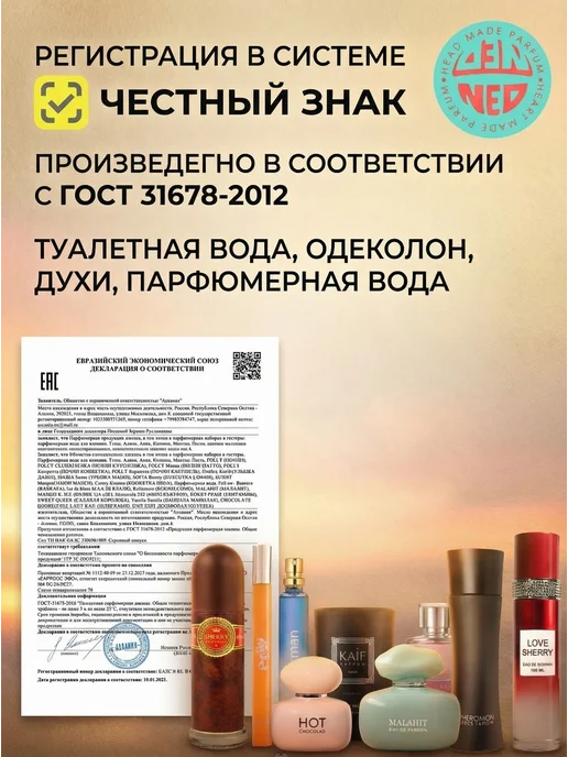 Neo Parfum Духи Солнечный Манго 15 мл, 15 мл, фото 5