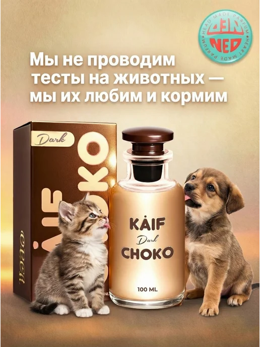 Neo Parfum Духи Солнечный Манго 15 мл, 15 мл, фото 6