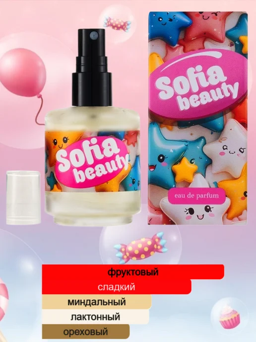 Neo Parfum Духи Красотка София 15 мл клубничные сливочные для девочки, 15 мл, фото 2