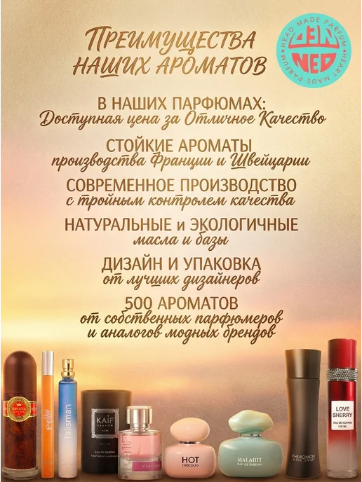 Neo Parfum Духи Конфетка Вика 15 мл сладкие сливочные для девочек, 15 мл, фото 4