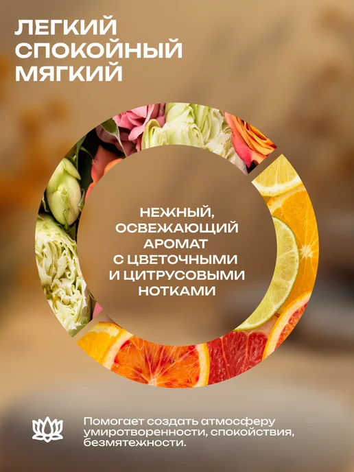 HEM Благовоние Духовная Аура Масала 15г, 15 г, фото 2