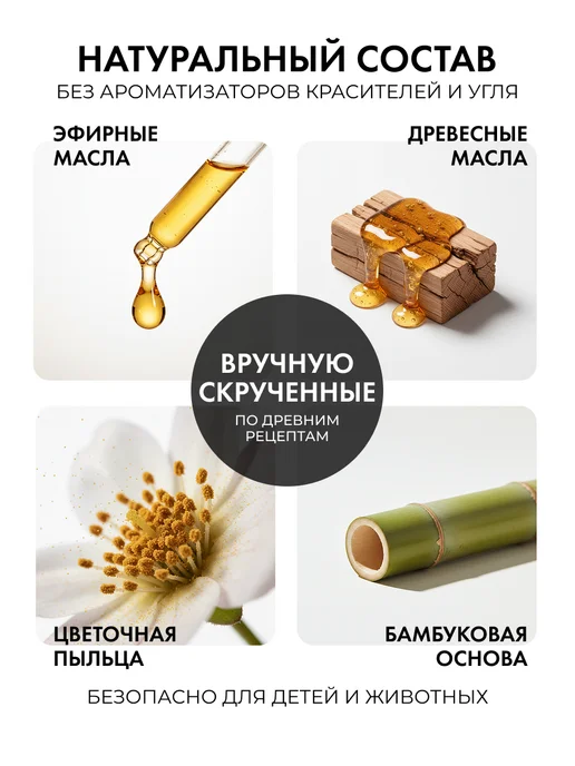 HEM Благовоние Духовное Исцеление Масала 15г, 15 г, фото 4