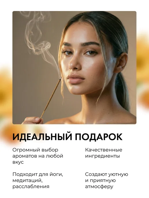 HEM Благовоние Духовное Исцеление Масала 15г, 15 г, фото 5