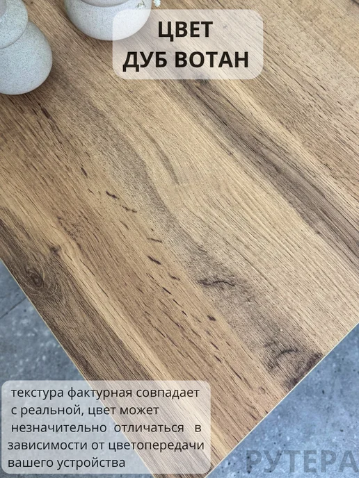 РУТЕРА Журнальный столик лофт 60х45 см, коричневый, фото 2