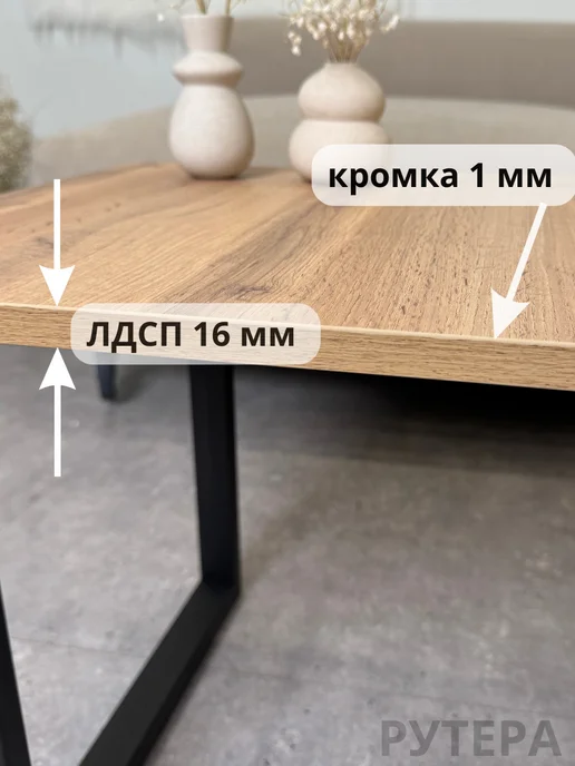 РУТЕРА Журнальный столик лофт 60х45 см, коричневый, фото 5