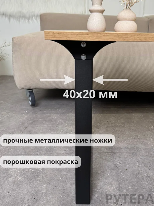 РУТЕРА Журнальный столик лофт 60х45 см, коричневый, фото 6
