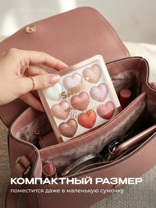 NOZ cosmetics Палетка хайлайтеров для лица, вариант, фото 5