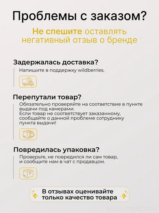 NOZ cosmetics Палетка хайлайтеров для лица, вариант, фото 8