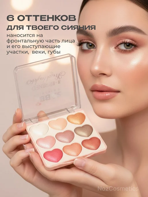 NOZ cosmetics Палетка хайлайтеров для лица, фиолетовый, фото 3
